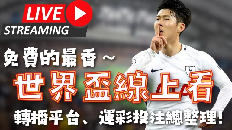 金球奖热门,人选,拉菲尼亚领,开云体育,开云体育官网,开云体育app,开云体育平台,KAIYUN,SPORTS,kaiyun登录入口