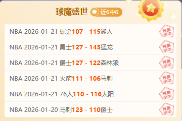 西甲连续五,胜创奇迹,逆境展现球,开云体育,开云体育官网,开云体育app,开云体育平台,KAIYUN,SPORTS,kaiyun登录入口