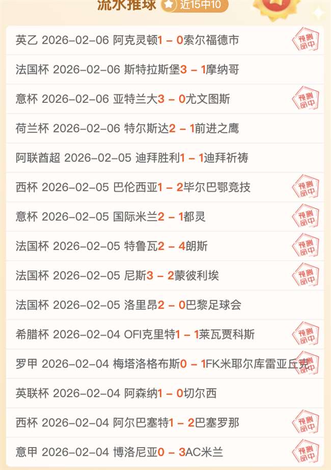杨文龙巅峰,荣耀,男子单板滑,开云体育,开云体育官网,开云体育app,开云体育平台,KAIYUN,SPORTS,kaiyun登录入口