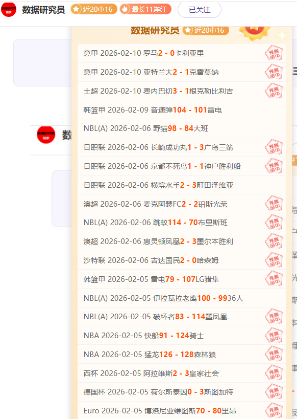 詹姆斯领衔,湖人四连胜,纪录三双,开云体育,开云体育官网,开云体育app,开云体育平台,KAIYUN,SPORTS,kaiyun登录入口