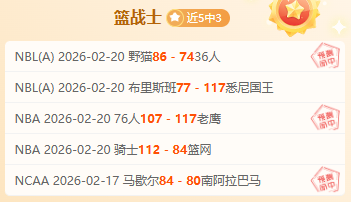 张子宇身高,成功跻身,联赛,开云体育,开云体育官网,开云体育app,开云体育平台,KAIYUN,SPORTS,kaiyun登录入口