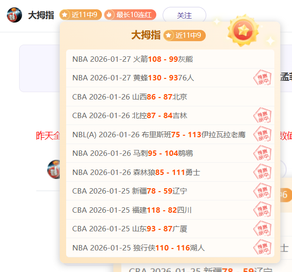 活塞三将爆,击败马刺延,续五连胜,开云体育,开云体育官网,开云体育app,开云体育平台,KAIYUN,SPORTS,kaiyun登录入口