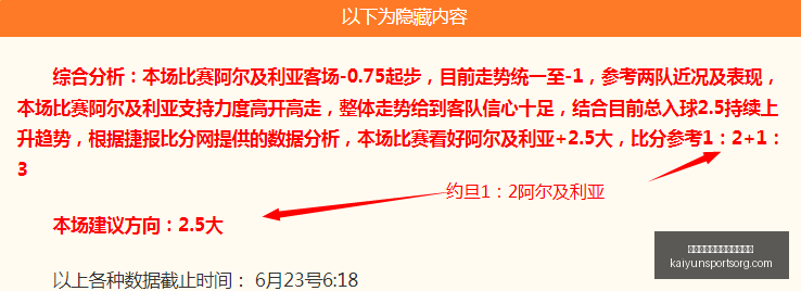 开云平台官,方网皇马赞,助商开云平,开云平台官网,开云平台皇马赞助商,开云平台代理,开云平台全站,开云平台入口