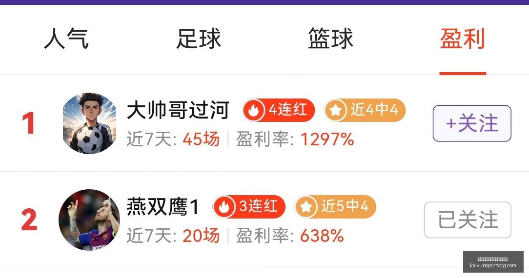 开云平台官,方网皇马赞,助商,开云平台官网,开云平台皇马赞助商,开云平台代理,开云平台全站,开云平台入口
