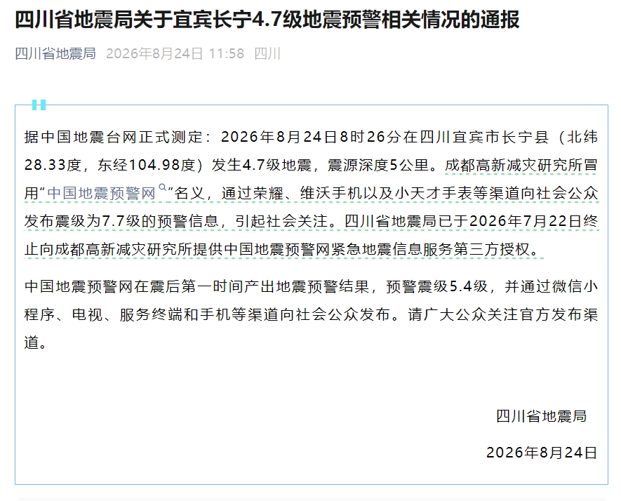 深度分析 企业开云平台入口：掌控345万吨产能，涵盖716亿米产业链，三年净利润攀升，降至历史低点仅10倍
