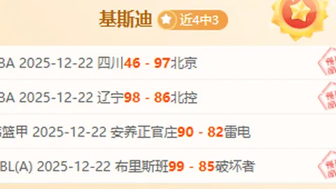 开云平台官方网皇马赞助商 产品 024159 o4n