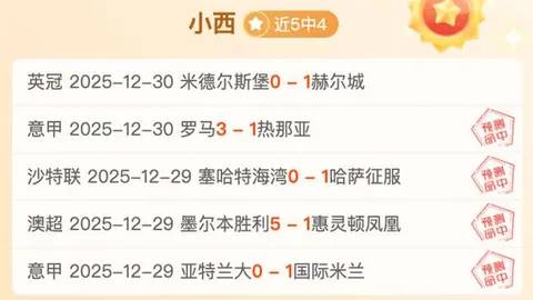 开云平台官方网皇马赞助商 产品 093946 6xb