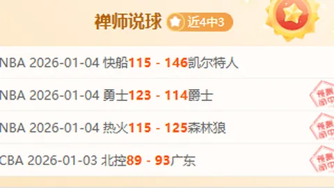 五大联赛惊艳！昨日连胜11场，马里非凡发挥能否延续？探秘暗流涌动的黑马！