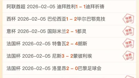 杨文龙巅峰荣耀，男子单板滑雪大跳台世界杯夺冠，央视体育直播见证