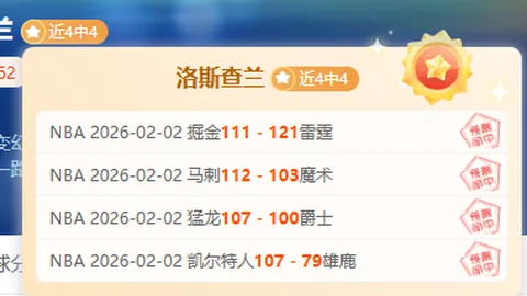 国血重生，伊万力挺新星：现实并非绝望
