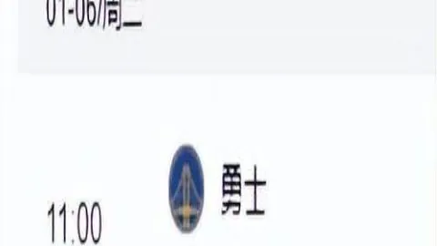 [图]亚历山大狂揽33分7篮板8助攻，雷霆逆转步行者续写9连胜辉煌
