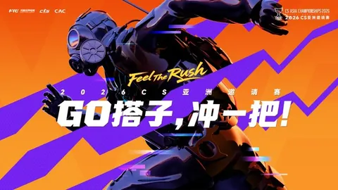 奋进征程，体育强国再出发