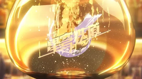 最新欧冠夺冠概率分析：大乐透期号专家推荐，枪手267领跑，皇