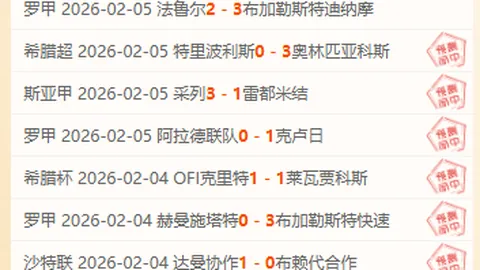 昨日2场胜果解析：19时宾南塔塔克VS巴坦加斯市前瞻