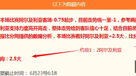 开云平台官方网皇马赞助商开云平台官网突发变动引发关注