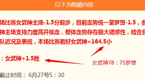 开云平台官方网皇马赞助商开云平台官网突发变动引发关注